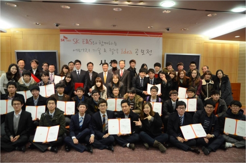 SK E&S, 공모전 참여 학생들에 장학금 5000만원 시상