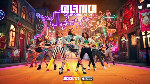 소녀시대, 5일 강남역서 홀로그램 기반 V콘서트 개최