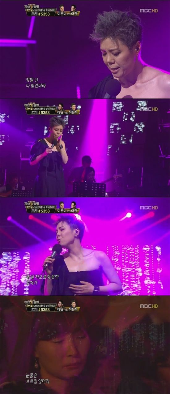 [나가수2] 이은미, 국민여동생 '아이유' 노래 선곡으로 가왕 도전