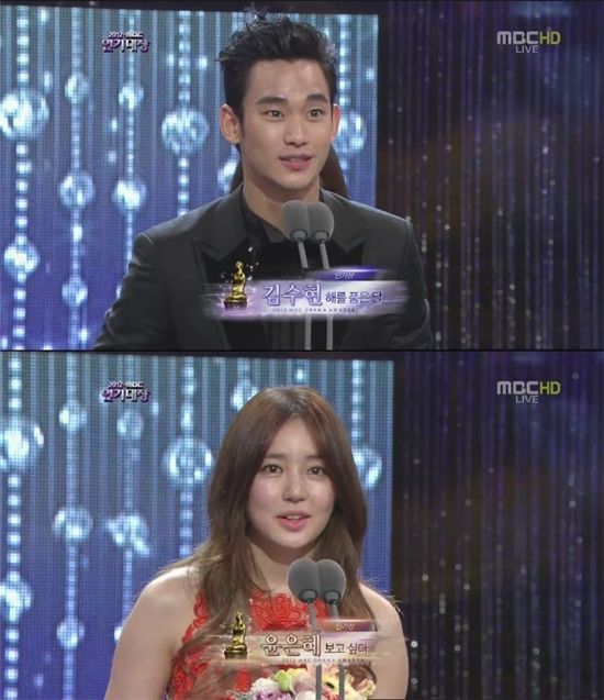 [MBC 연기대상] '인기상' 주인공은?…'해품달' 김수현-'보고싶다' 윤은혜