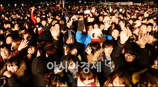 [포토]보신각에서 새해맞이, 즐거운 시민들