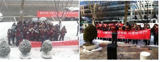 기정원 총파업, 중기 R&D지원 차질빚나