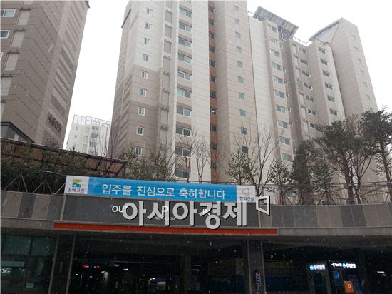 남양주시 별내한화꿈에그린 단지 주차장 입구