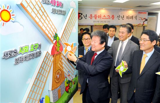 [포토]시무식 참석한 이승한 홈플러스 회장