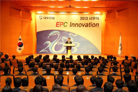 [신년사]서종욱 대우건설 사장 "2013  경영화두는 EPC 혁신"