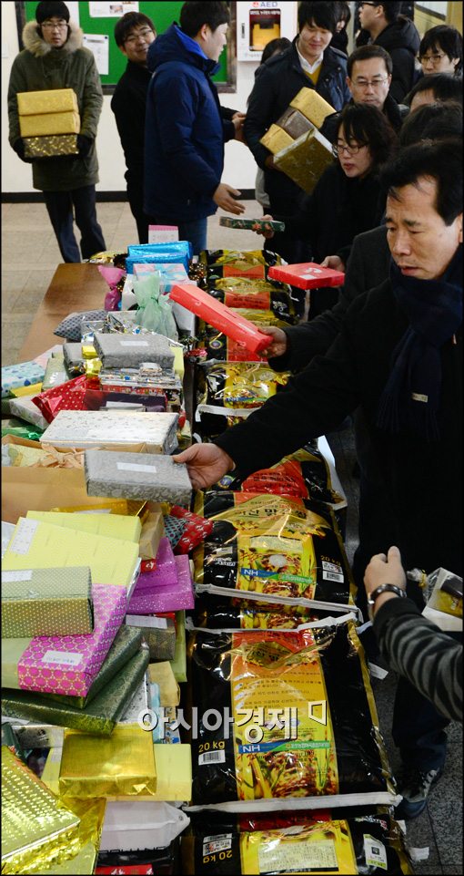 [포토]서초구, 이웃사랑 나눔 시무식