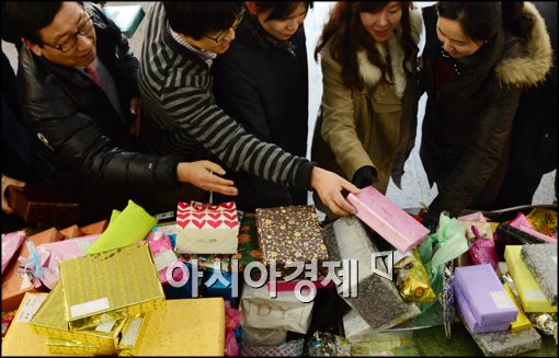 [포토]서초구청 이웃사랑 나눔 시무식