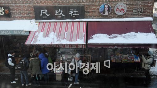 [포토]추운 날씨에도 즐거운 인사동 나들이