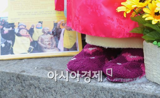 [포토]얼어붙은 그녀의 발 