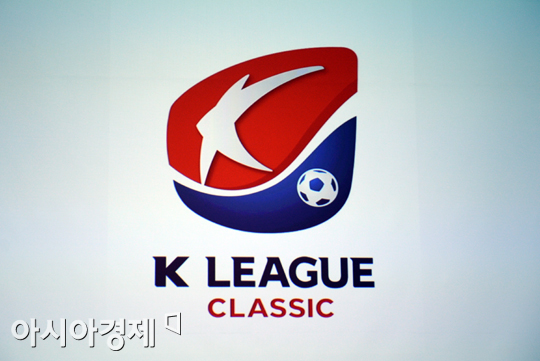 프로축구 1부리그 새 이름 'K리그 클래식'…2부는 'K리그'