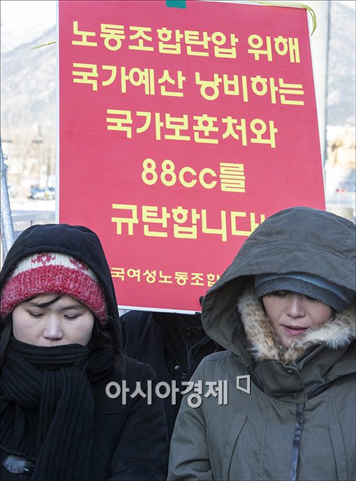 [포토]“여성 대통령님, 여성노동문제를 해결해주세요”