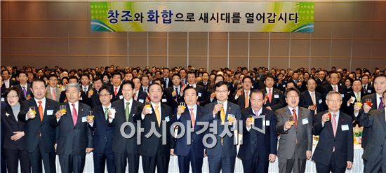 [포토]광주상공회의소 ,2013년 신년 인사회 개최