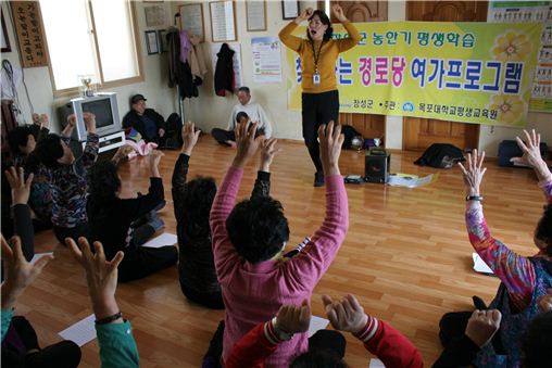 장성군 “노인 행복지수 높이는 데 최우선”