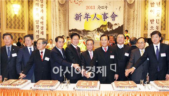 [포토]광양상공회의소 2013년 신년인사회