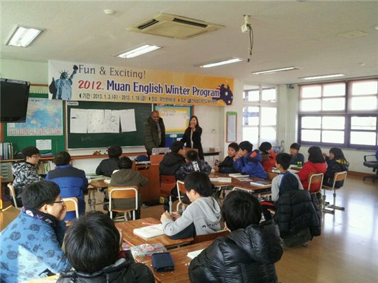 무안교육청, 단기영어 집중‘겨울캠프’운영