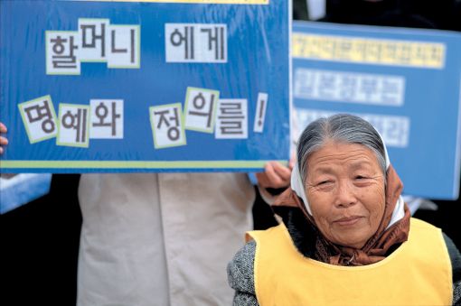 위안부 피해 황금주 할머니 별세