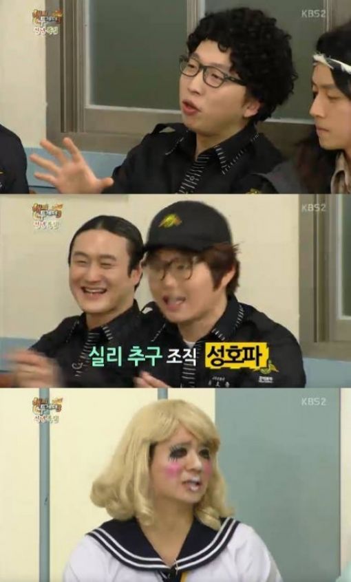 '해투3' 시청률 10%대 회복, 木夜 동시간대 1위 '수성' 