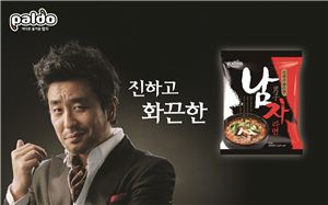 ▲팔도 남자라면