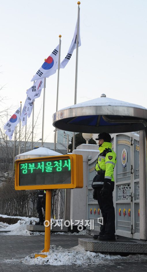 [포토]'정부중앙청사'에서 '정부서울청사'로