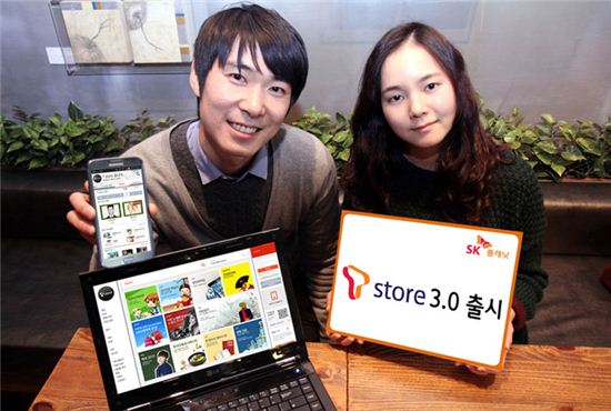 [포토]SK플래닛, T스토어 3.0 출시