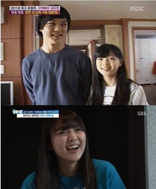 김유정 오빠, 친언니 이어 우월한 비주얼 '얼짱 삼남매'