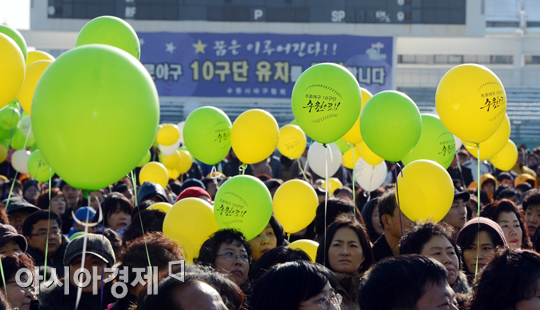 [포토] '10구단은 수원으로'