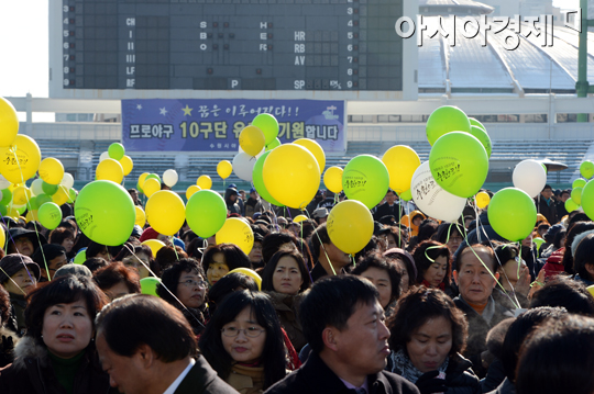 [포토] 프로야구 10구단 수원 유치 염원하는 시민들