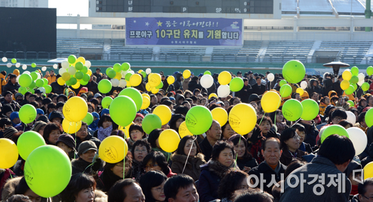 [포토] 프로야구 10구단 수원 유치 염원하는 시민들