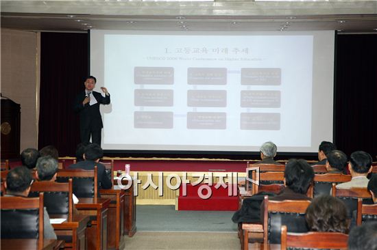 동신대, 시무식서 ‘고등교육 발전 전망’ 특강 개최 