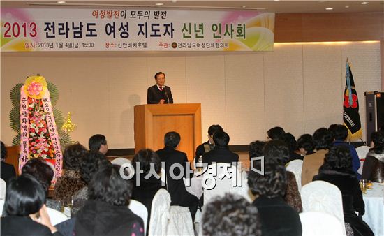 [포토]박준영 전남지사, 전라남도 여성지도자 신년인사회 참석