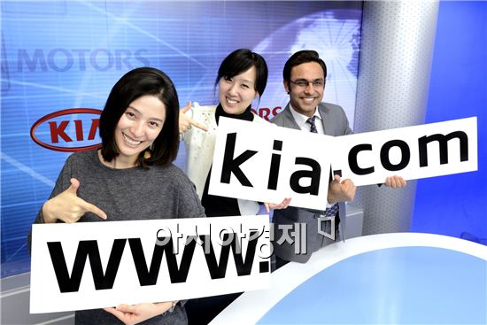 기아차, 전 세계 홈페이지 'kia.com' 통일