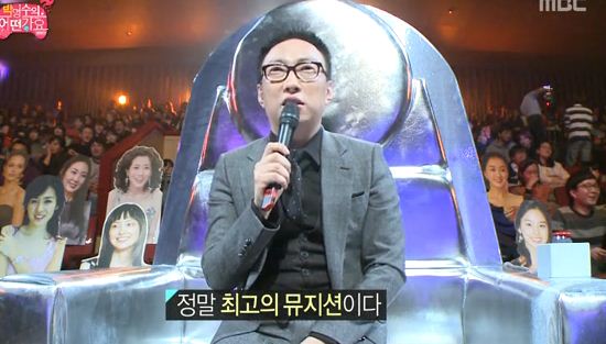 '무도' 박명수 꿈+열정 通했다··15.5% 土예능 1위 '우뚝'