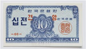 북한 지폐에는 발행인 서명이 없다?