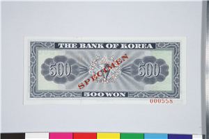 북한 지폐에는 발행인 서명이 없다?