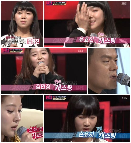 'K팝2' 김민정·유효진SM, 손유지 JYP行..'3명 모두 생존'