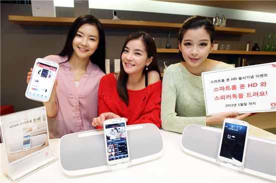 KT, 스마트폰 같은 인터넷전화 '스마트홈폰 HD' 출시 