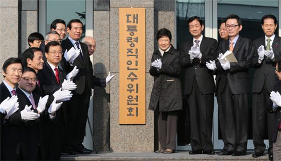 국방기관 '인수위 보고자 찾아라' 수색전