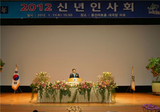성장현 용산구청장이 2012년 신년인사회에서 인사말을 하고 있다.