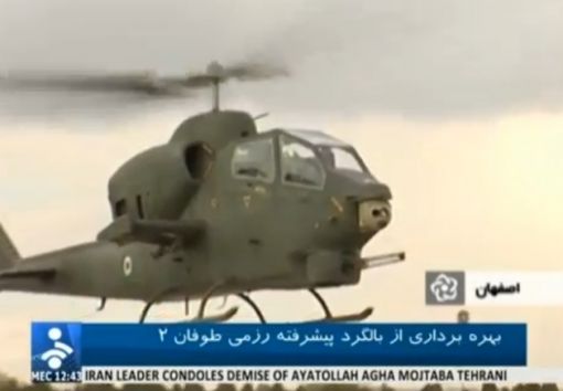 이란의 공격용 헬기 토우판2