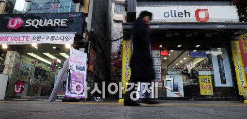 [포토]LG유플러스는 오늘부터, 다른 곳은?