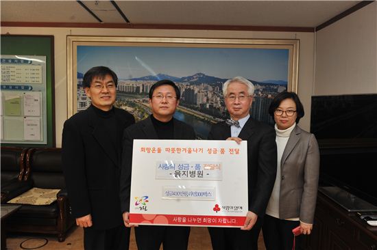 김성환 노원구청장(왼쪽 두번째)가 을지병원 관계자들로 부터 따뜻한 겨울보내기 성금을 전달받았다.
