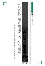 [BOOK]1월 둘쨋주 신간소개 