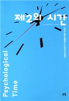 [BOOK]1월 둘쨋주 신간소개 