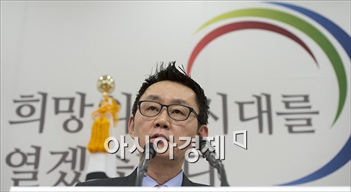 [포토]박근혜 당선인 주재 회의 결과 발표