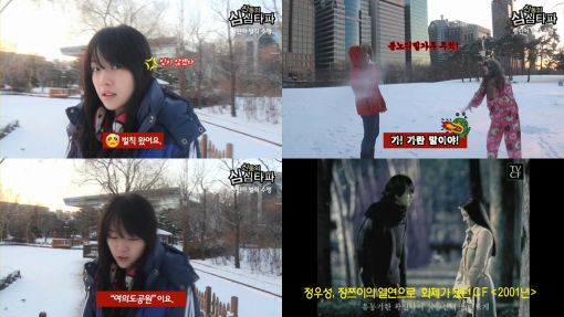 민아, '심심타파' 벌칙 수행…'잠옷+대머리 가발' 영상 폭소