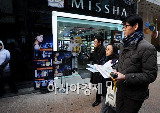 [포토]오늘부터 에너지관리 똑소리나게 