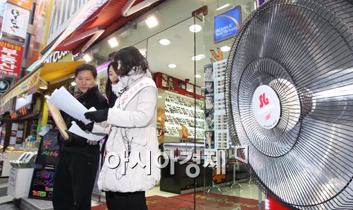 [포토]문 열고 난방기 가동은 과태료 300만원 