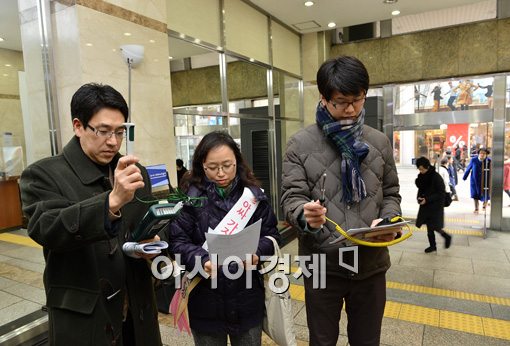 [포토]'에너지사용제한조치' 점검에 나선 공무원들 