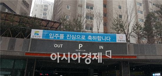 취득세 감면 소급 방침에 "여전히 불안"