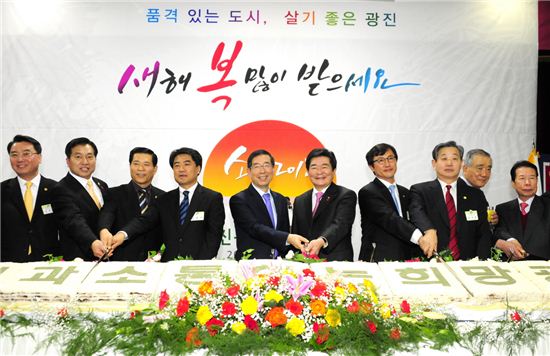 광진구, 신년인사회 통해 힘찬 도약 다짐